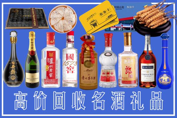吕梁兴县回收烟酒