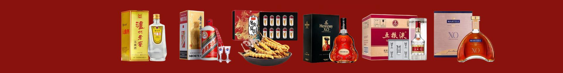 吕梁兴县聚信烟酒经营部