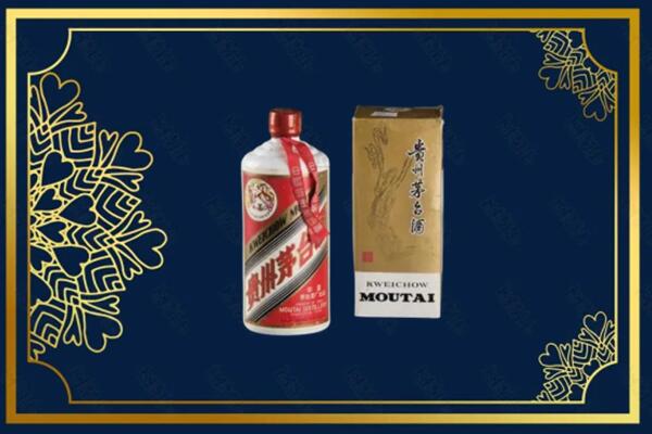 高价求购：吕梁兴县茅台巽风酒回收吗？