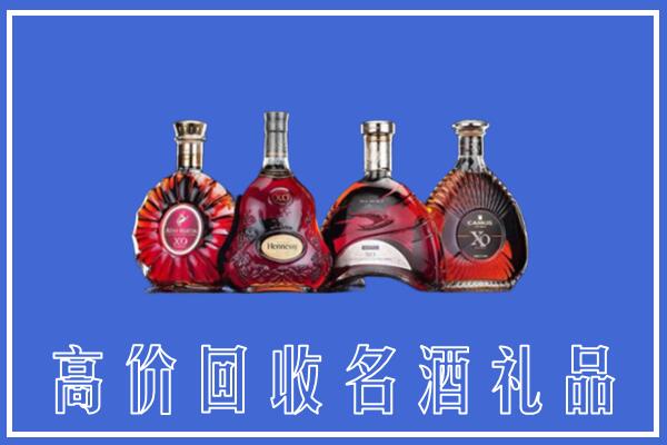 吕梁兴县回收洋酒