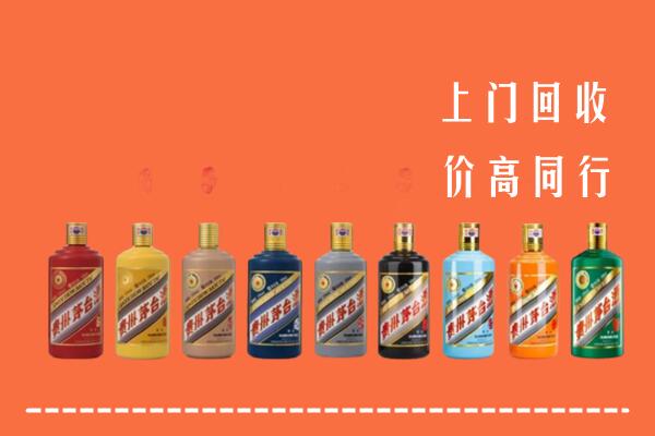 吕梁兴县回收茅台酒