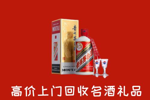 吕梁兴县回收茅台酒
