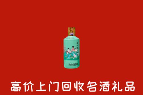 高价求购：吕梁兴县回收24节气茅台酒