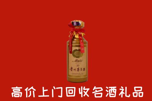 高价求购：吕梁兴县回收30年茅台酒