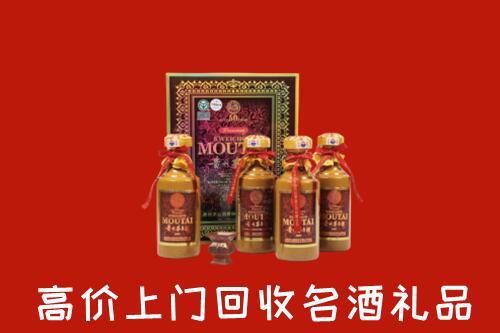 吕梁兴县回收50年茅台酒