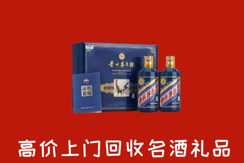 吕梁兴县回收生肖茅台酒