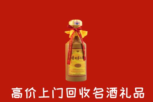 吕梁兴县回收茅台酒