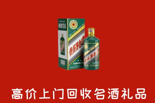 吕梁兴县回收五星茅台酒