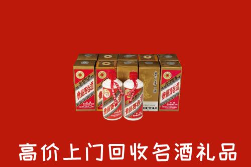 收购行情：吕梁兴县回收年份茅台酒