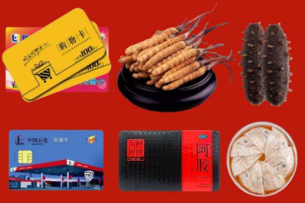 吕梁兴县烟酒回收礼品
